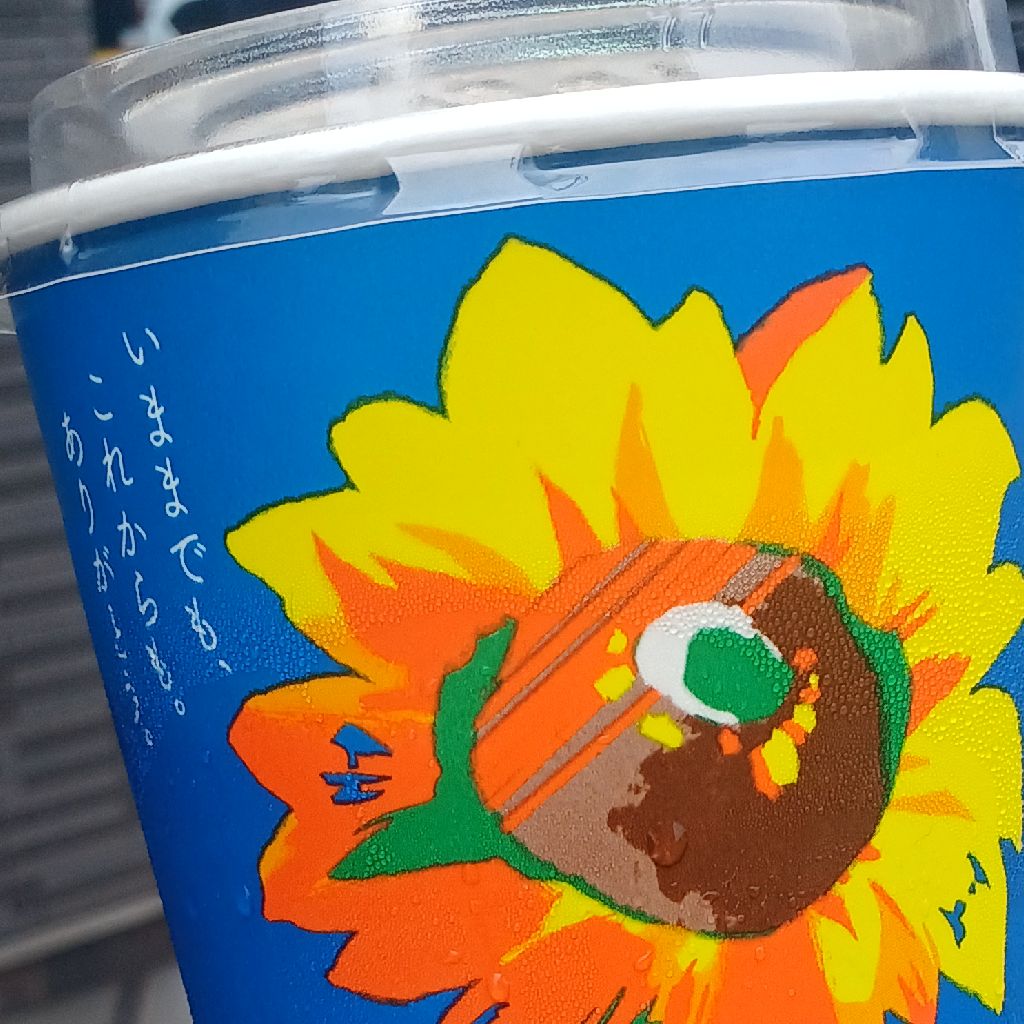 労働意欲0の焦燥