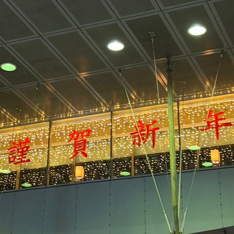 ゥチらっていうのはサァ‼️