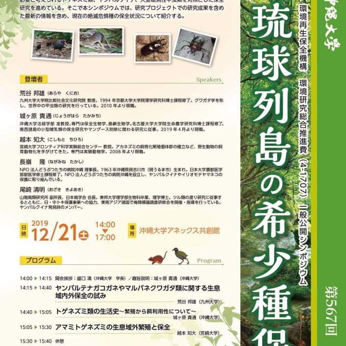 グラフィックレコーディング振り返りの振り返り