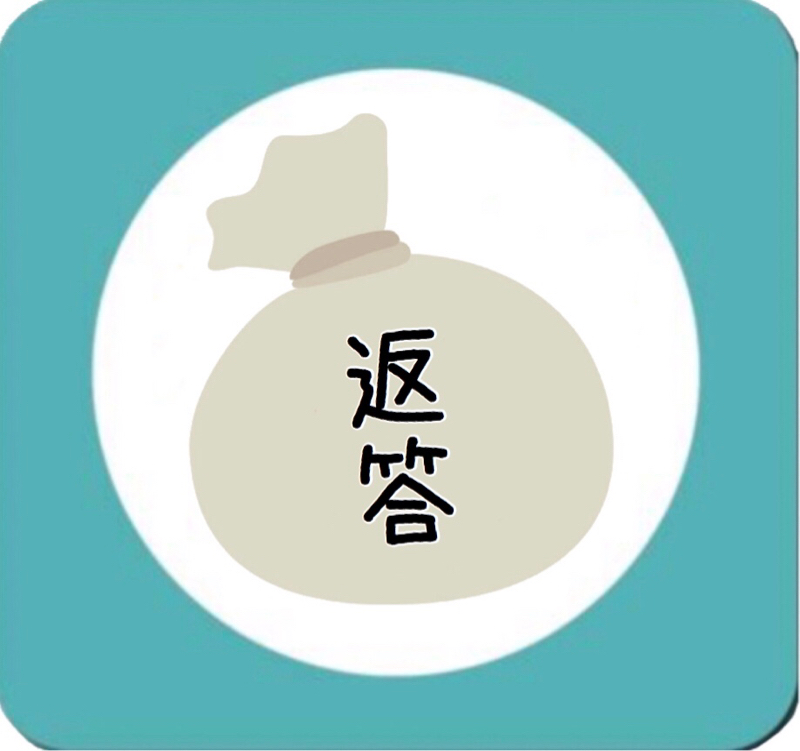 #21 【2020/01/11】に投稿するはずだったものです。