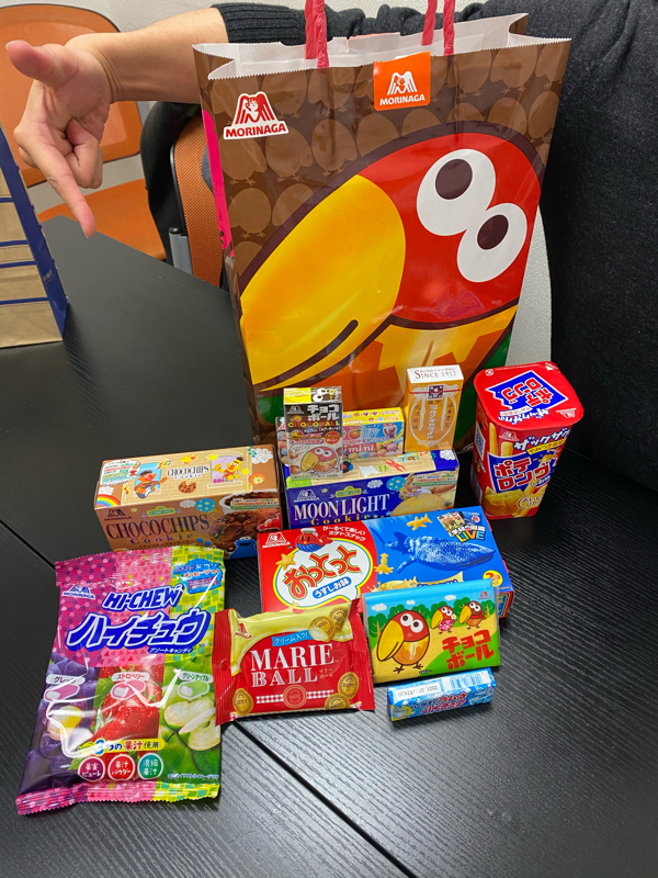 第205回〈森永大好きっ〉バレンタインだし福袋開封しよ！ from Radiotalk episode artwork