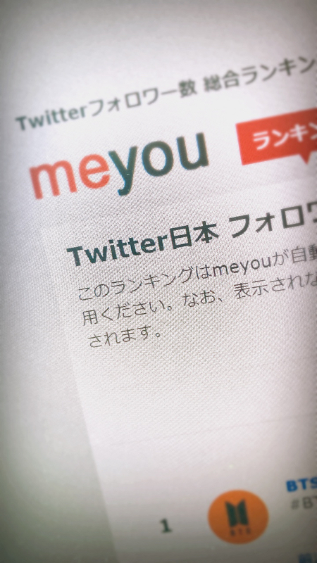 たまにはトップもリサーチしよう！【訂正あり】フォロワー数ランキングサイト5選 from Radiotalk episode artwork