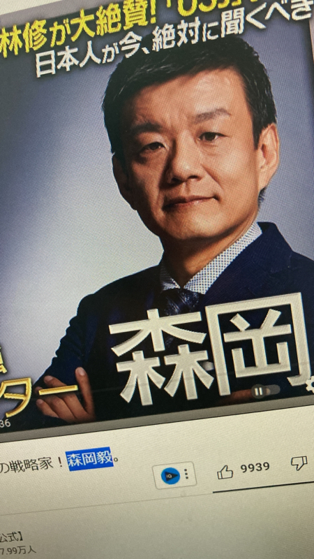 この動画が凄い！マーケターじゃなくても必見、勝つための戦略的思考とは from Radiotalk episode artwork