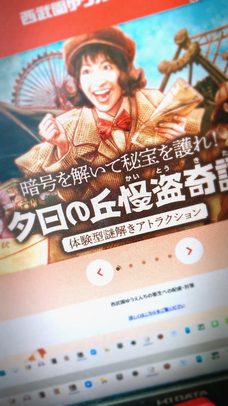 バズる！昭和レトロ～Instagramからnoteや音声までSNSで大注目 from Radiotalk episode artwork