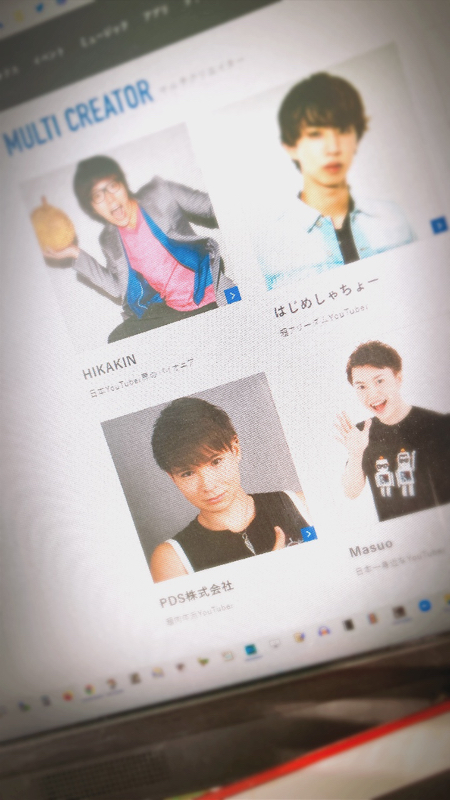 UUUMが専属ユーチューバーを半減させる、理想の事務所はこうだ from Radiotalk episode artwork