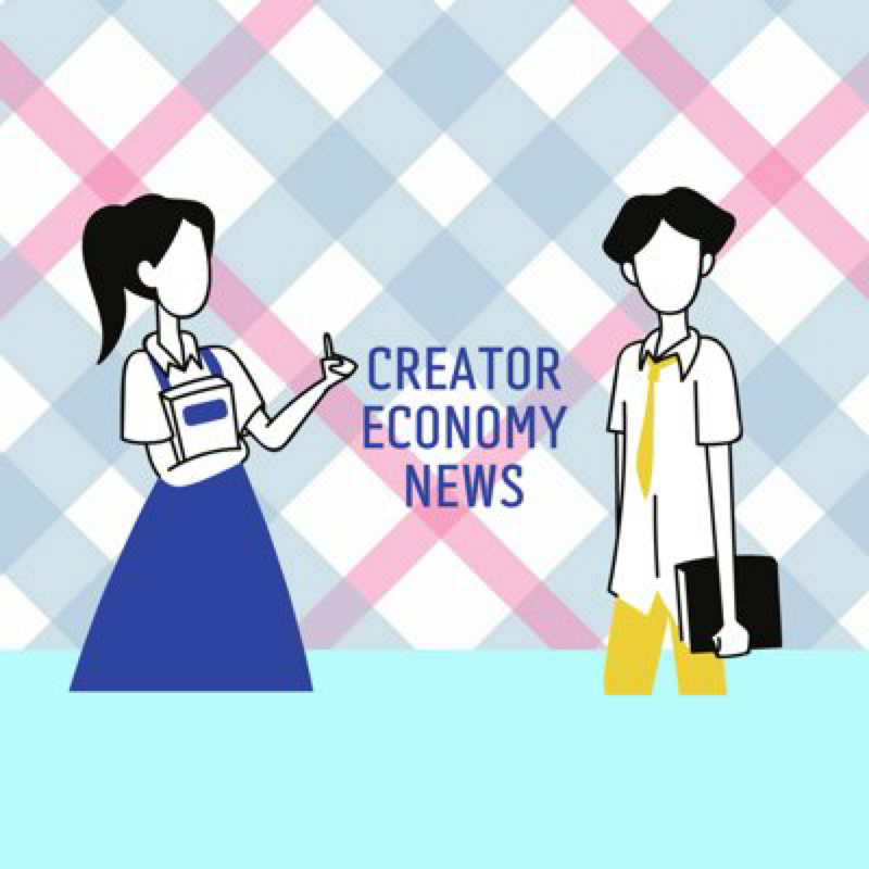 お詫び:Anchor提供のBGMを使いYouTubeに転載しても大丈夫か、の件 from Radiotalk episode artwork