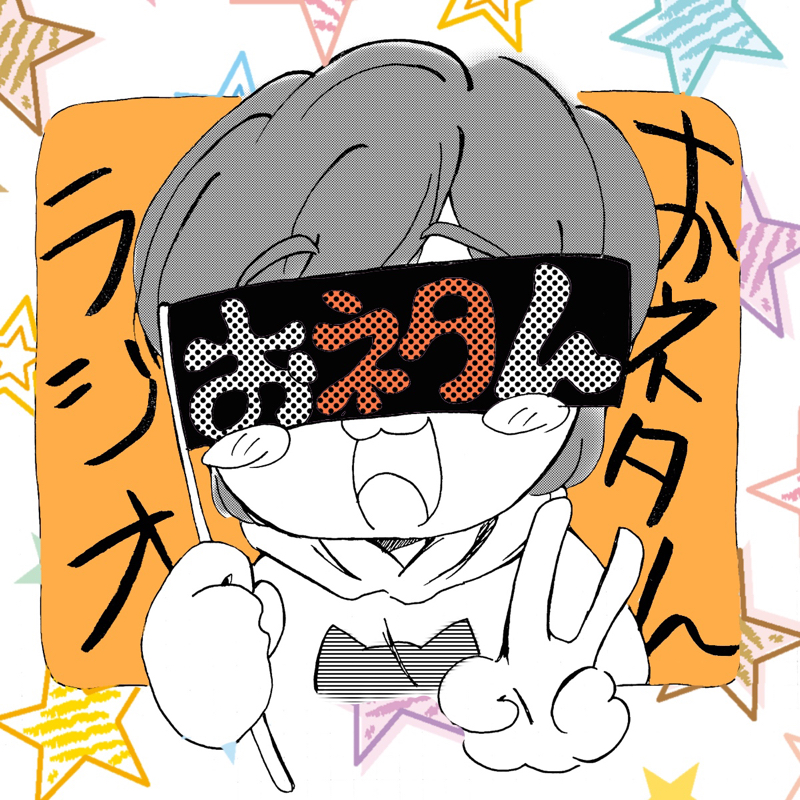 #94 次章に至る前の区切りある苦しみ的な