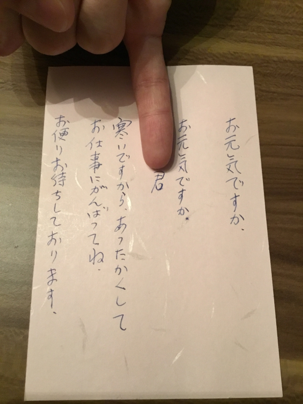 転職してみた話Ｒe: