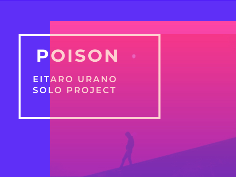 第7回　Janne Da Arc(ゲスト回1ウォーター)