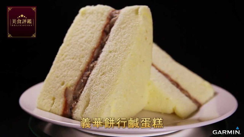 クリスマス@台湾