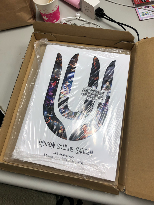 来年こそはやりたいこと