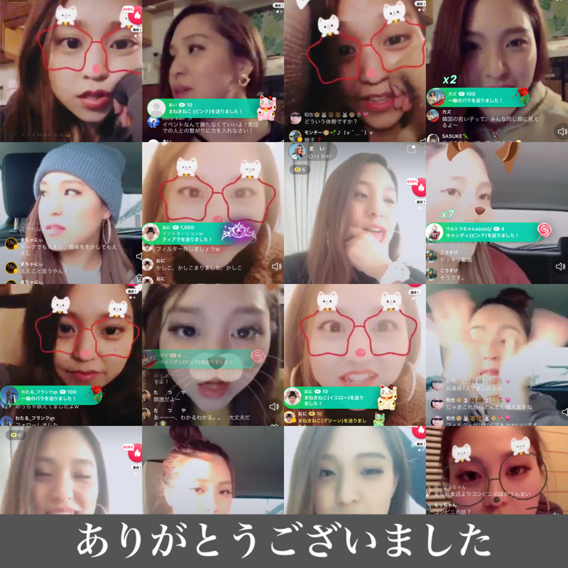 #2 LINE LIVEオーディションを終えて