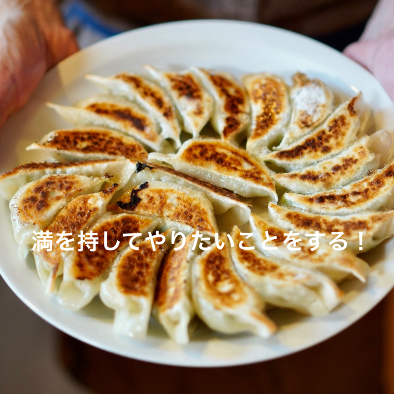 #762 無職の本音。