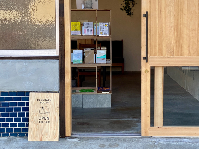 #1061 地方の本屋はAmazonから本を仕入れる？