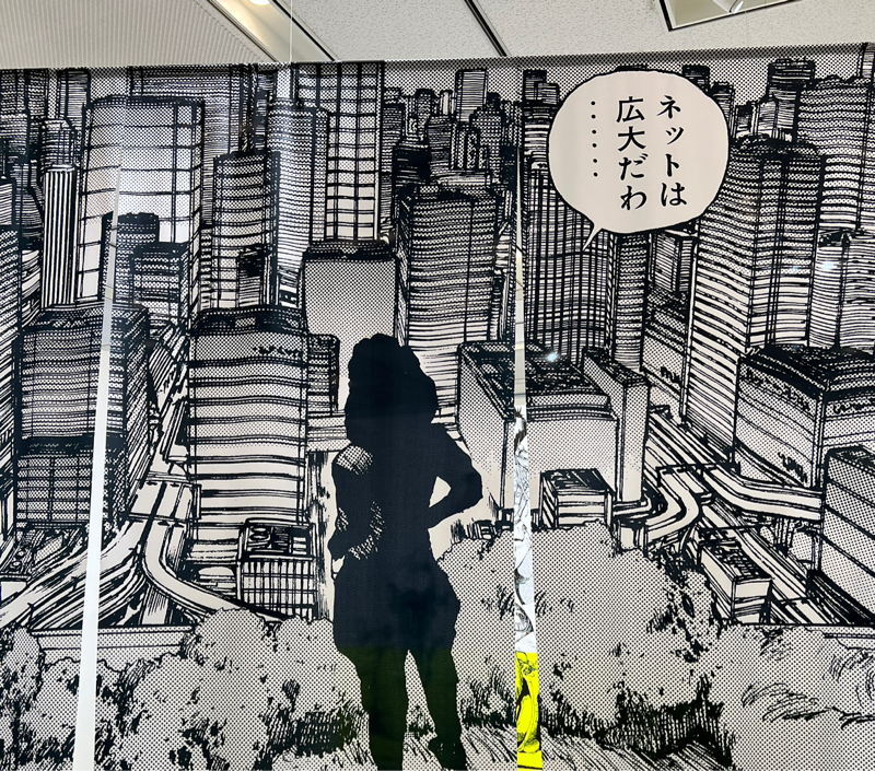 #1373 士郎正宗展・火の鳥・インバウンド