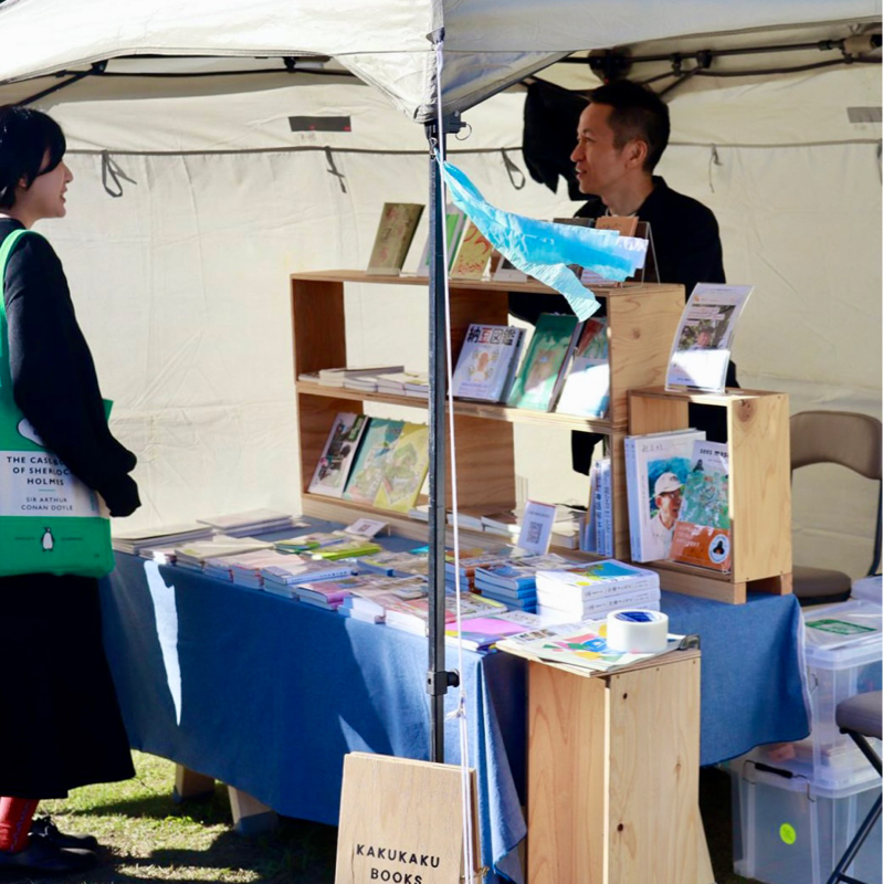 #1381 マーケット日和ブックマルシェ③