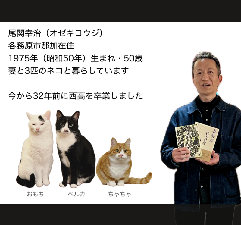 #1457 母校で講演をしてきました！