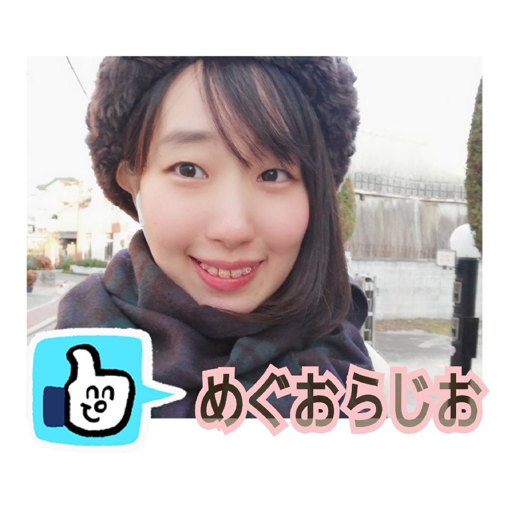 あけましておめでとうございますのお話