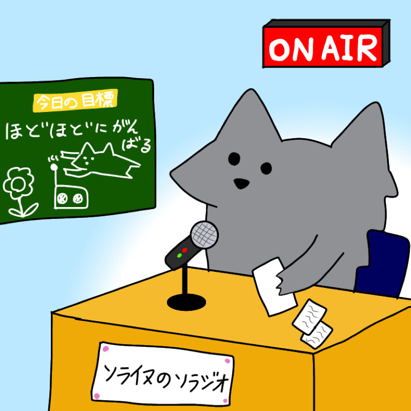 色んな人とコラボしたいなって思ったイヌ