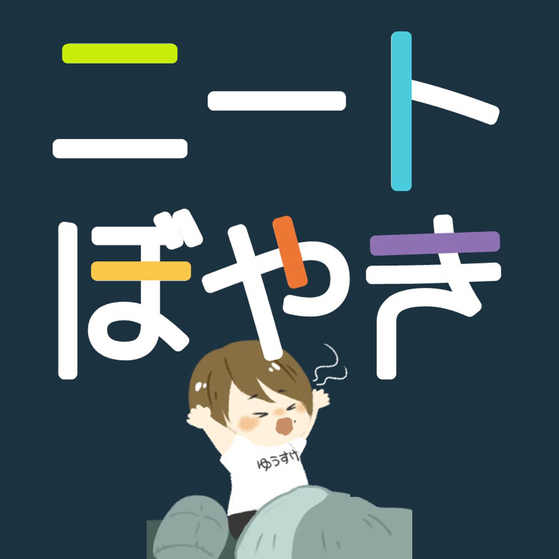 Radiotalkをやりたい理由を数えたらちょうど100個だった話