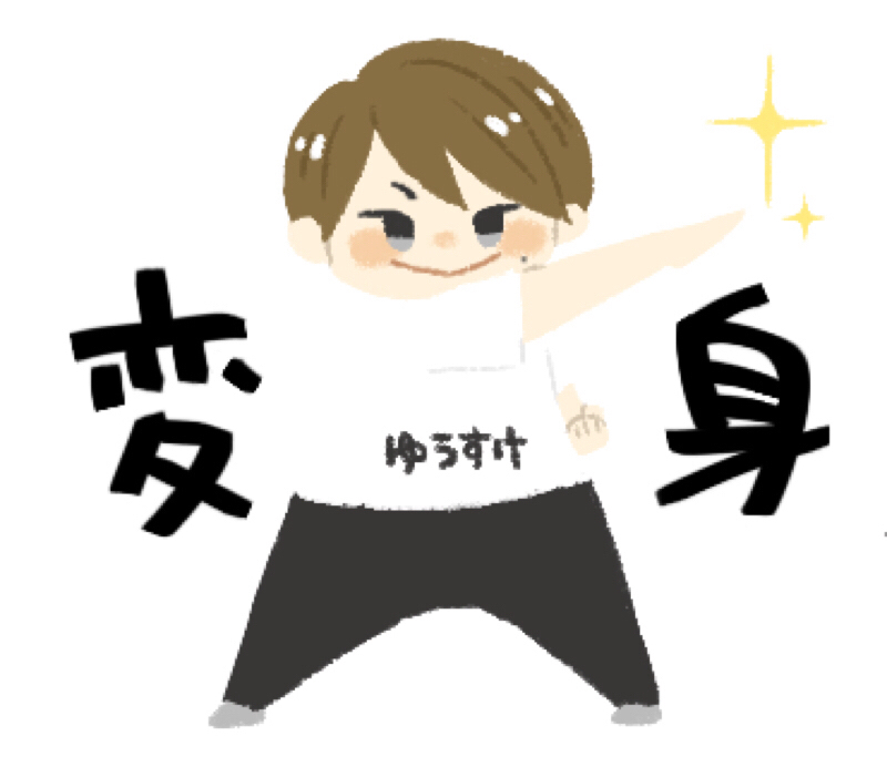 大人になるって作る側に回るということ#30