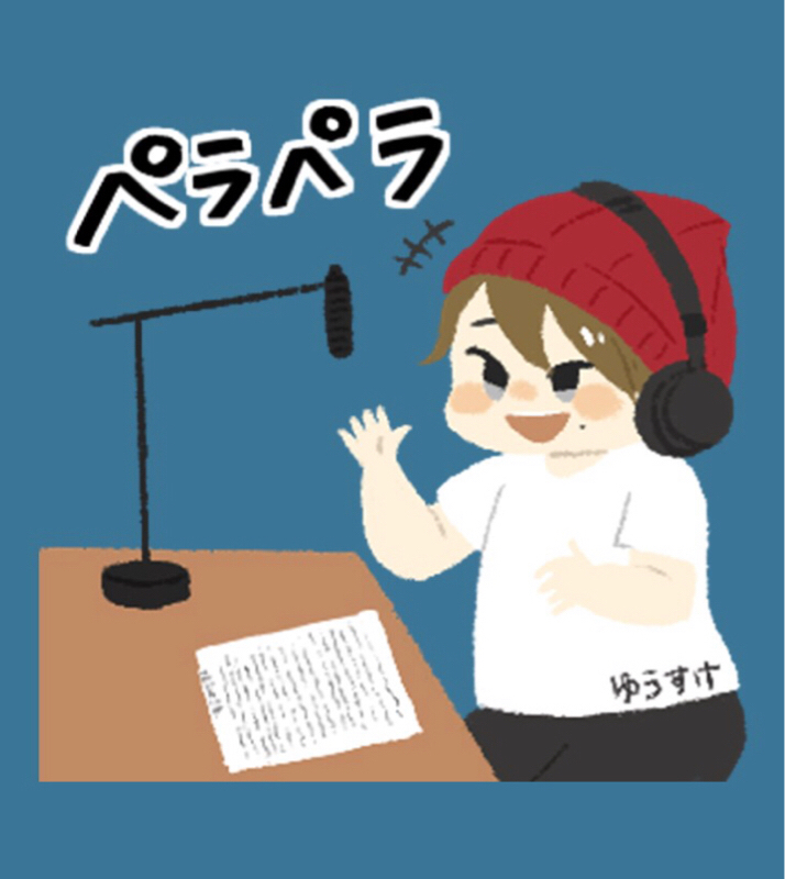 平成最後の日に自分の肉声を残す番外編