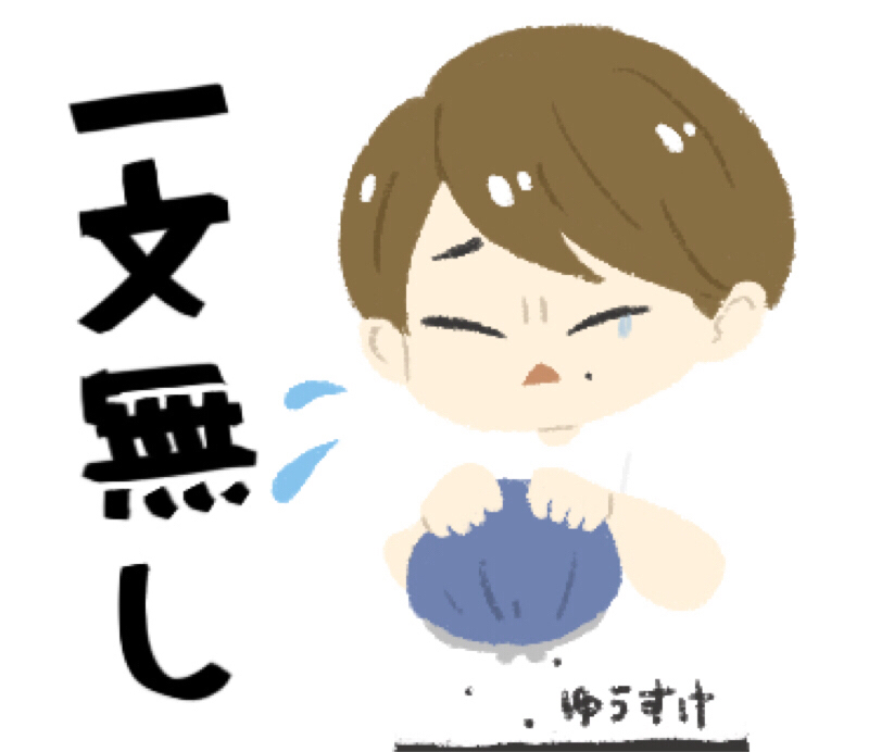 「元理系大学院生ニート」を名乗る理由#37