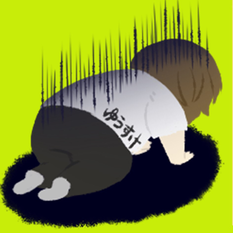 自分はまだク○雑魚な話#43