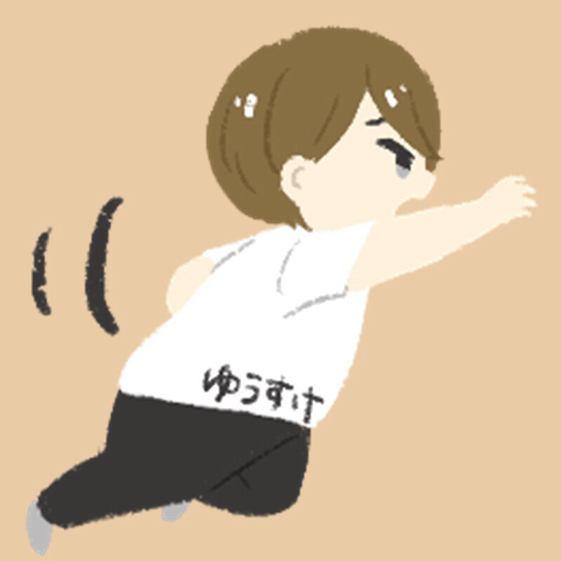 僕等はもうブランコに乗れなくなった#46