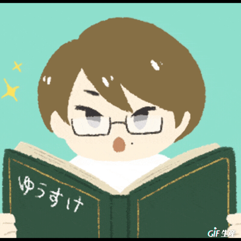 他人の気持ちを知ろうとする人でありたいネ#49