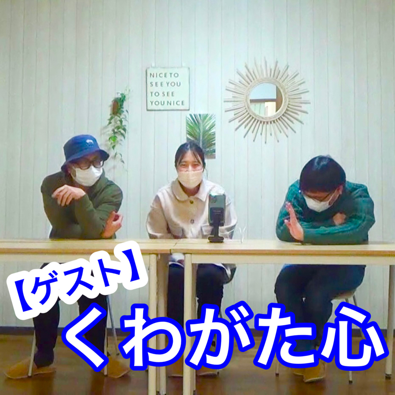 #348 議題『好きな映画（脱線多め）』