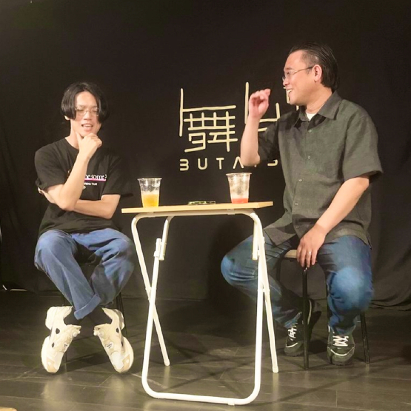#460 仕事と時間（ジェームズサスケ）