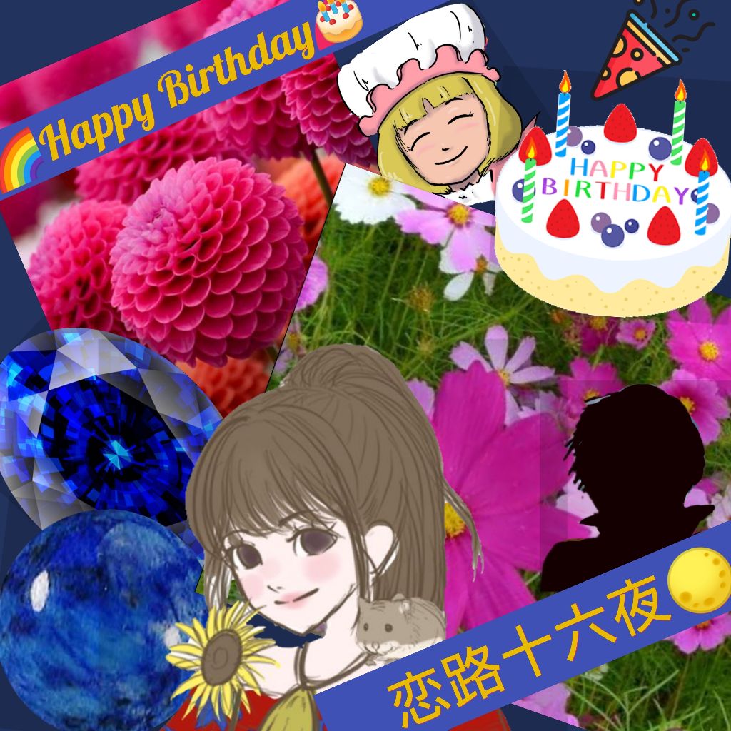 #421🎂9月生まれのあなたへ。お誕生日おめでとぅん❣️