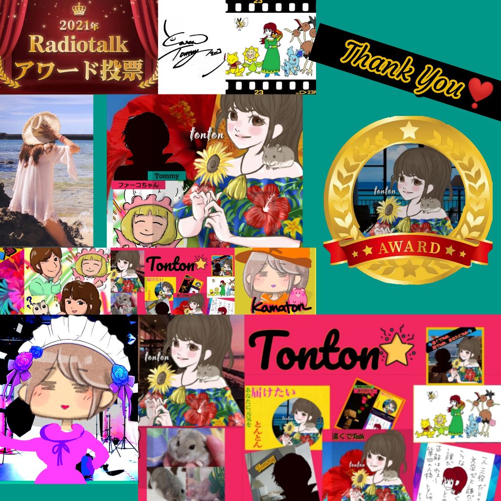 #465🔶Radiotalkアワードの投票＆年賀状のお礼💛
