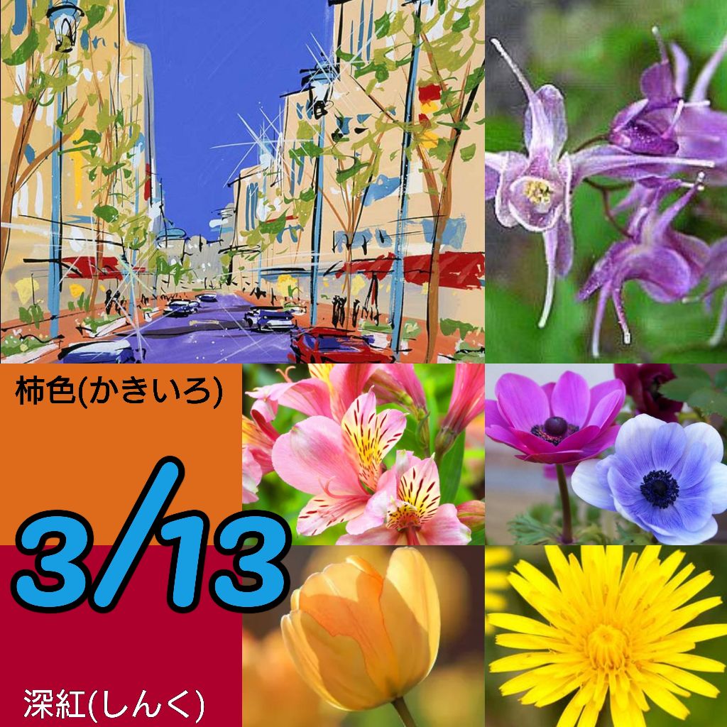 #610🔷「SOMEDAY」プチアカペラジオ＆HappyTimeにありがとぅん💙