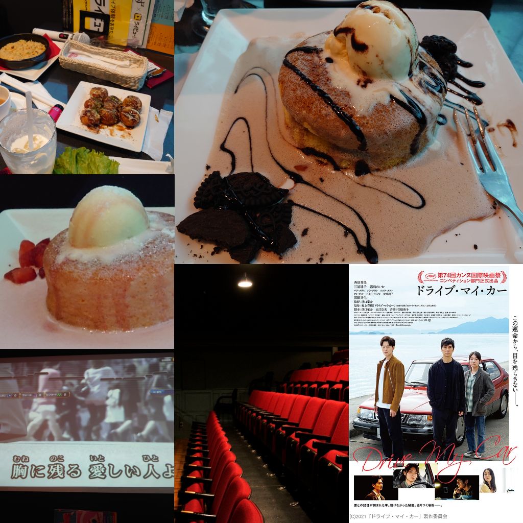 #693🔶映画とカラオケと弟ｸﾝの誕生日🎂／💌🎁もありがとぅん🎵