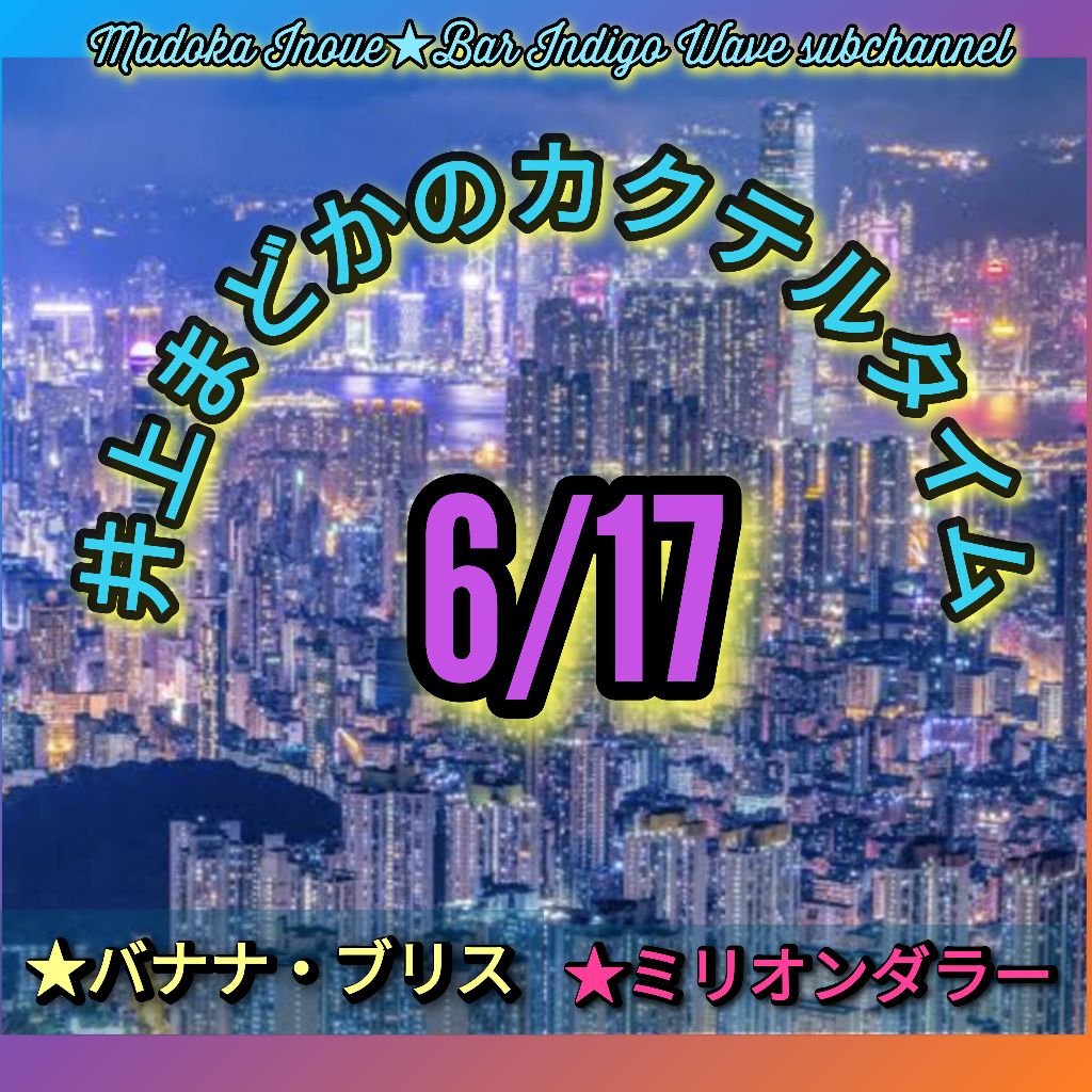 🔷遠くでTalk、隣でtalk、あなたにTalk🔷