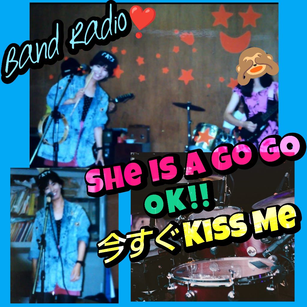 1773 🟧思い出のバンド練習【She Is A Go GO/OK!/今すぐ Kiss Me】