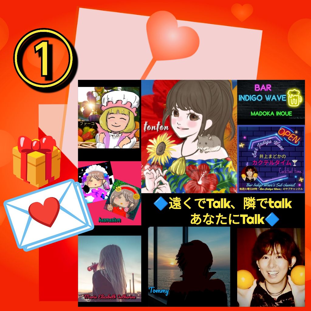 1787 🟩台風15号&Radiotalkのデイリーミッション/お返しトーク①
