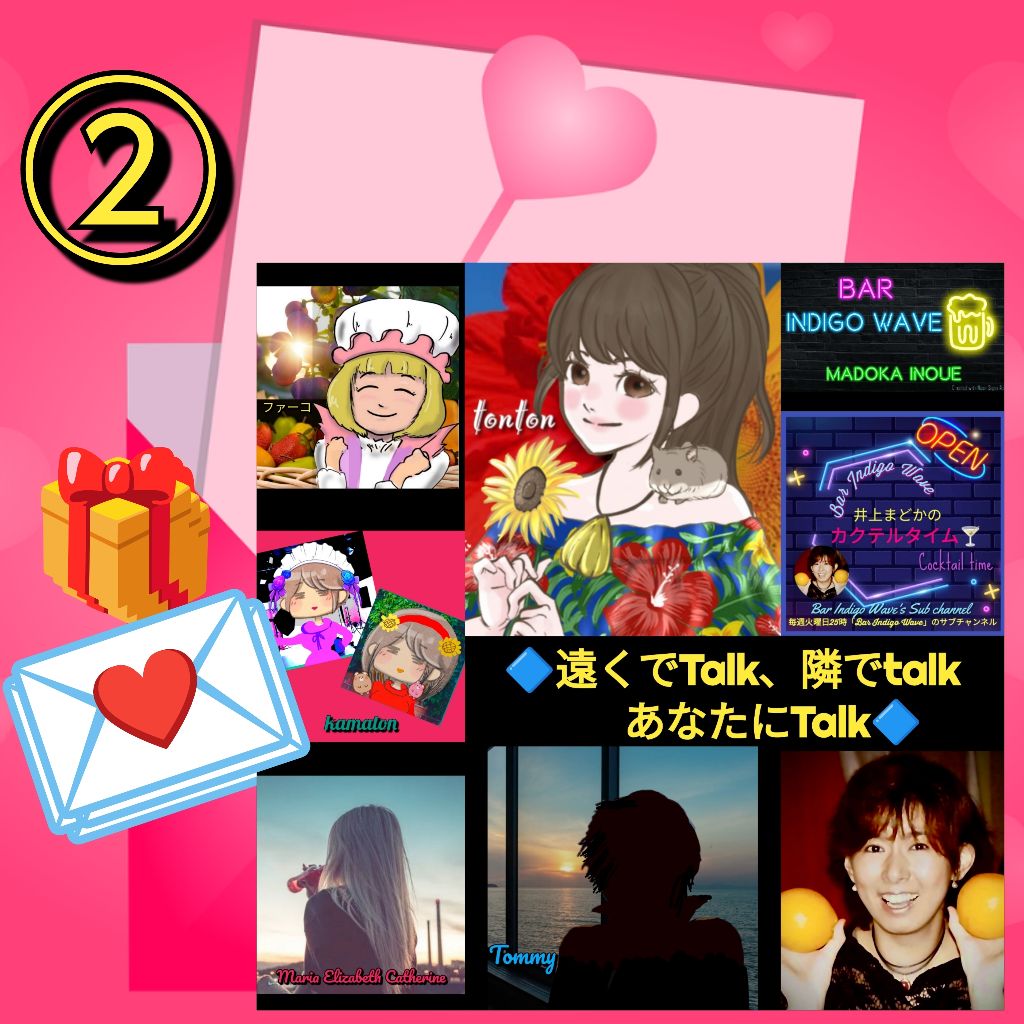 1788 🟩プールの思い出と「ままかり」&井上陽水さんの話/お返しトーク②