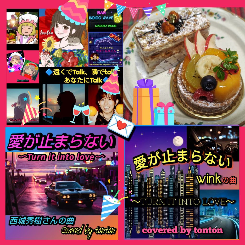 1822 🟨誕生日のお祝い ありがとぅん❣️＆皆さまに感謝❣️🥰💕