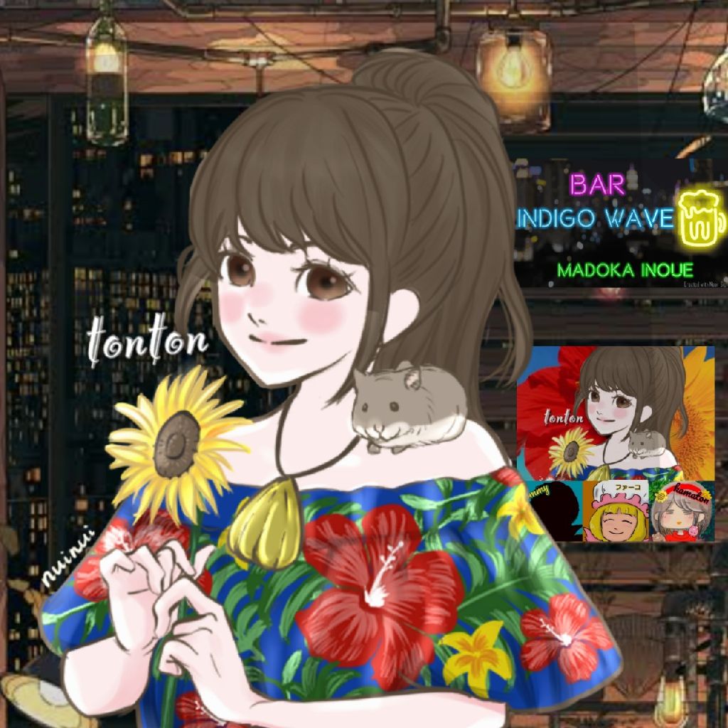 🌻とんとん（井上まどか）／1人4役ラジオ＆Bar Indigo Wave🍸🌺