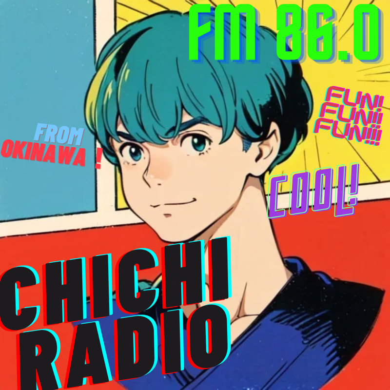 「推しに会うために英語勉強始めました！」日本にある変な英語表記！4選 from Radiotalk episode artwork