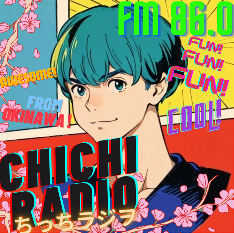 知らなかった！バヤリースオレンジ from Radiotalk episode artwork