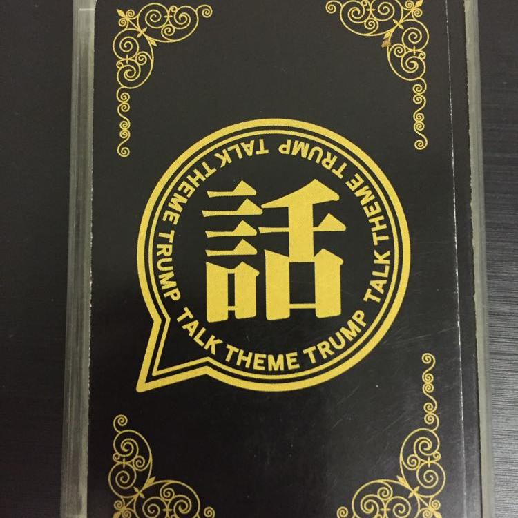 ひとりでしゃべるもん！