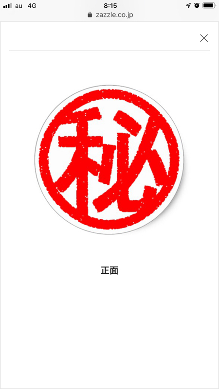 約束通り競馬のお話しをwww