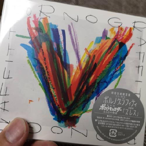 #59　ポルノ新曲紹介とリバーブおじさん