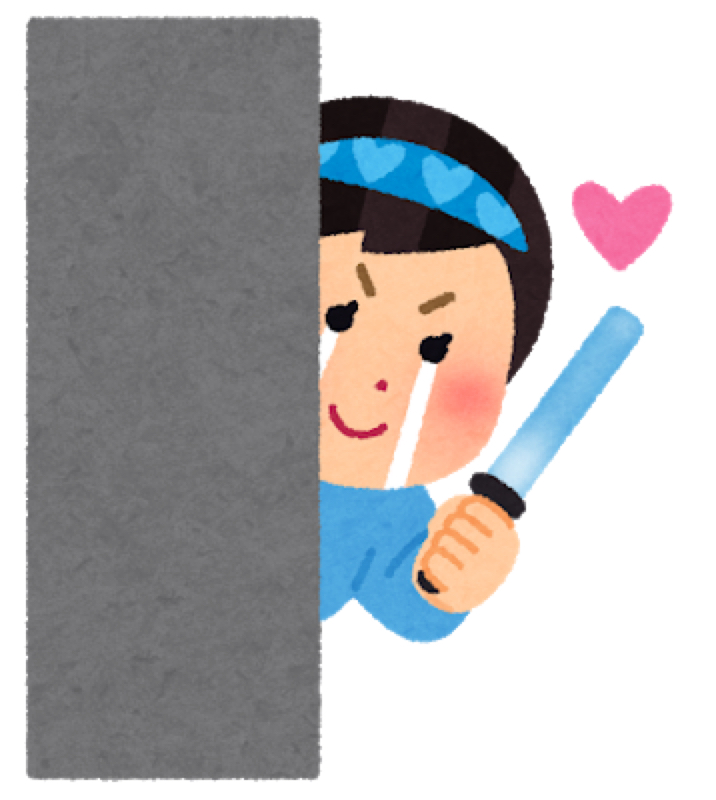 おかえりなさい、ただいま、highlight 