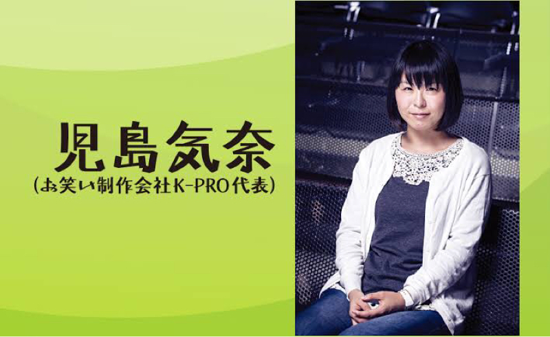 #208 毎年恒例K-PROカバーネタの話