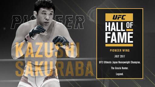 #62 出井の好きなもの語り(格闘家編)⑤桜庭和志